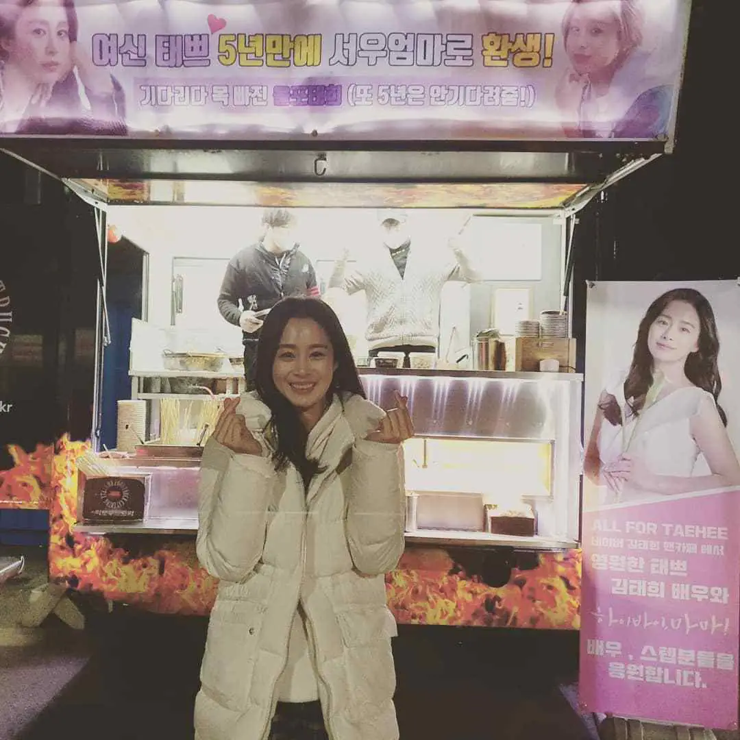 Kim Tae Hee - kim-tae-hee-hot-11.webp